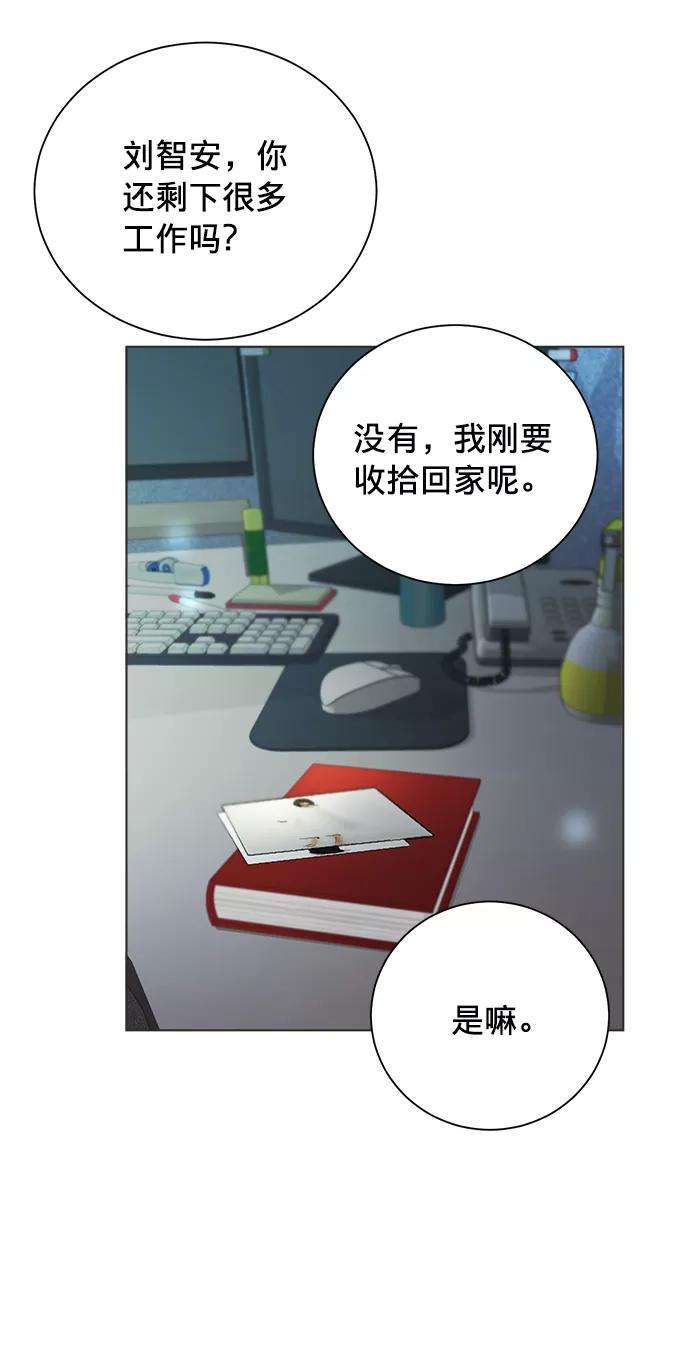 The Runway19话