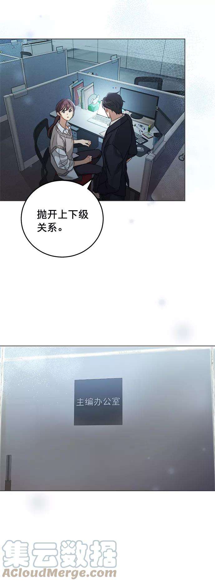 The Runway19话