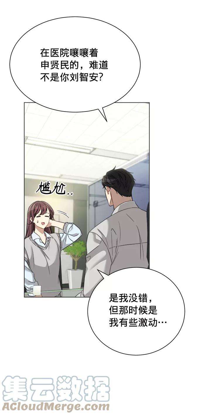 The Runway19话