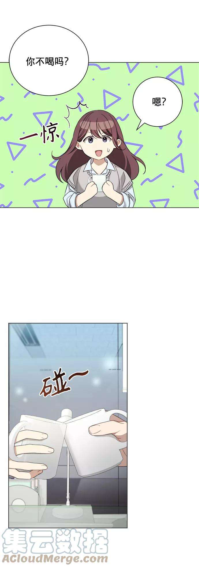 The Runway19话