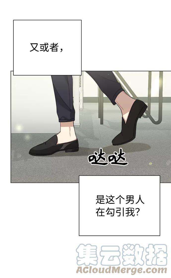 The Runway19话