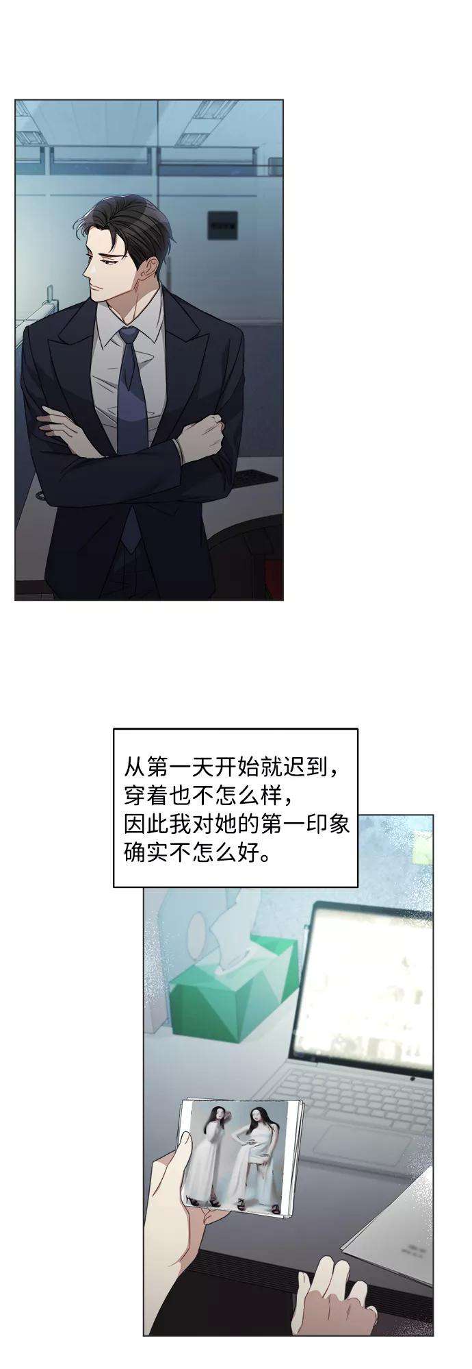 The Runway19话