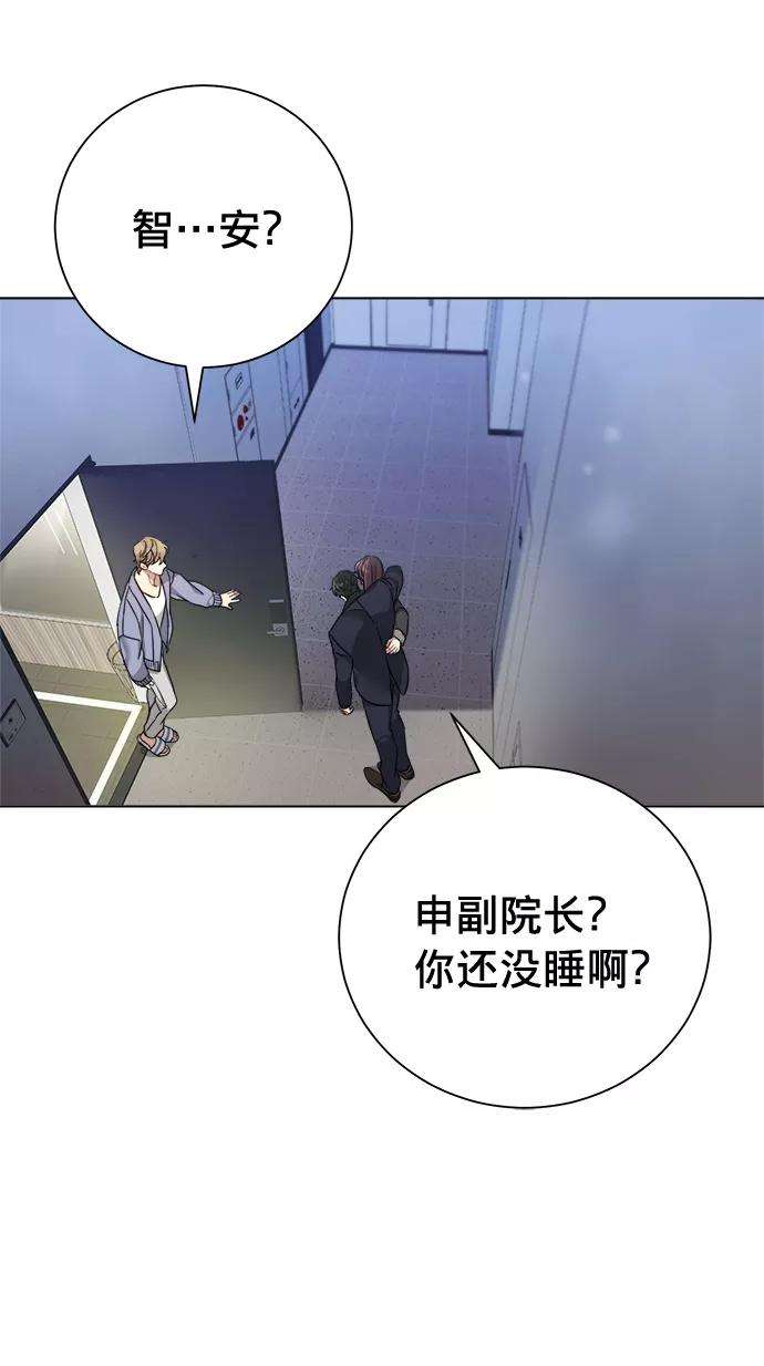 The Runway20话
