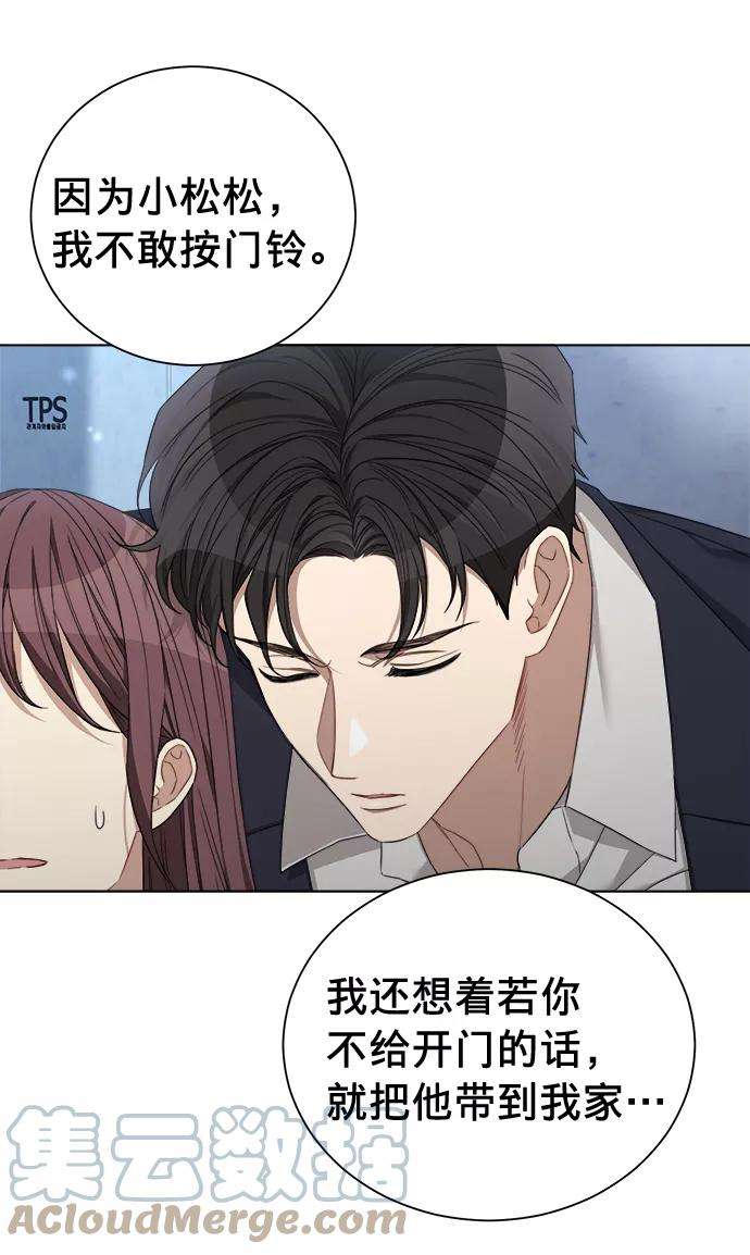 The Runway20话
