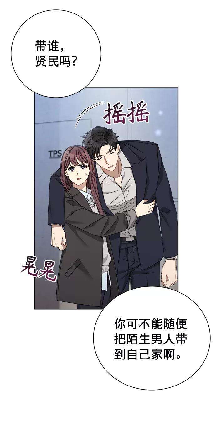 The Runway20话