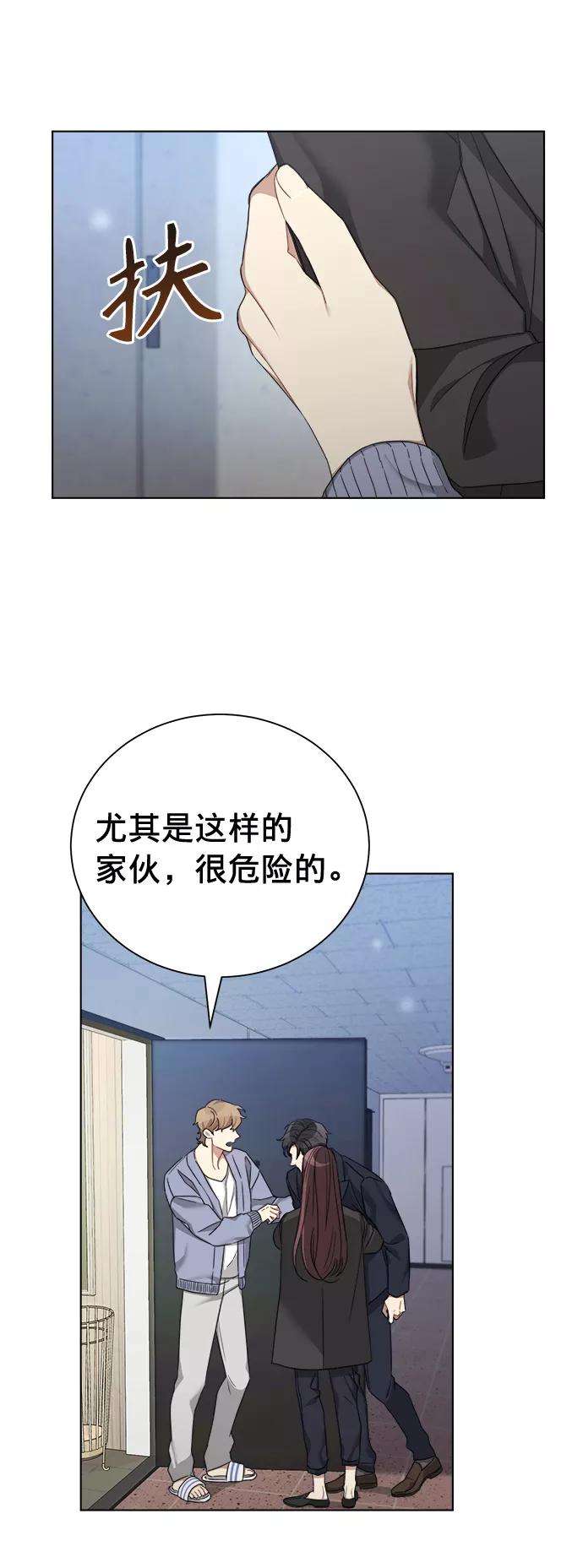 The Runway20话