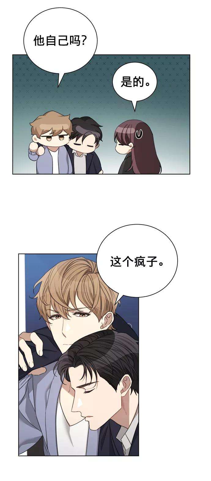 The Runway20话