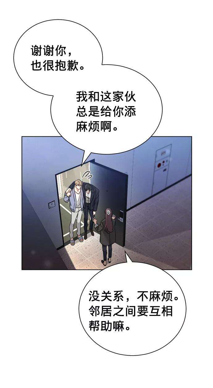 The Runway20话
