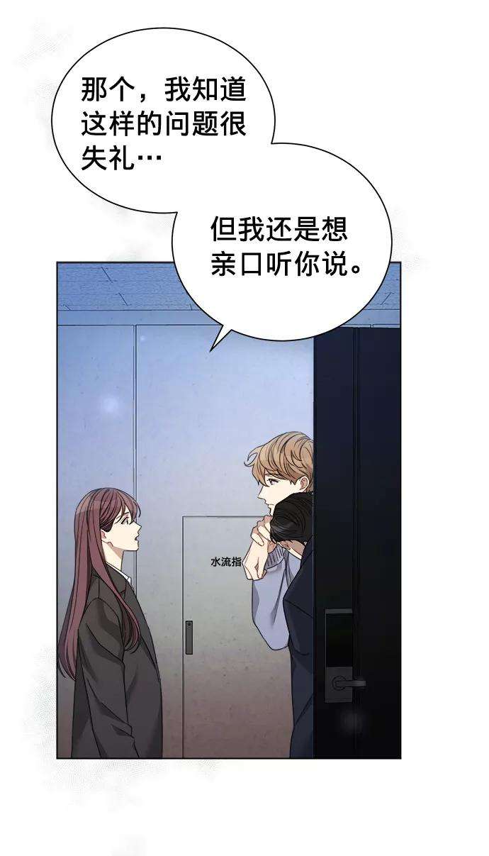 The Runway20话