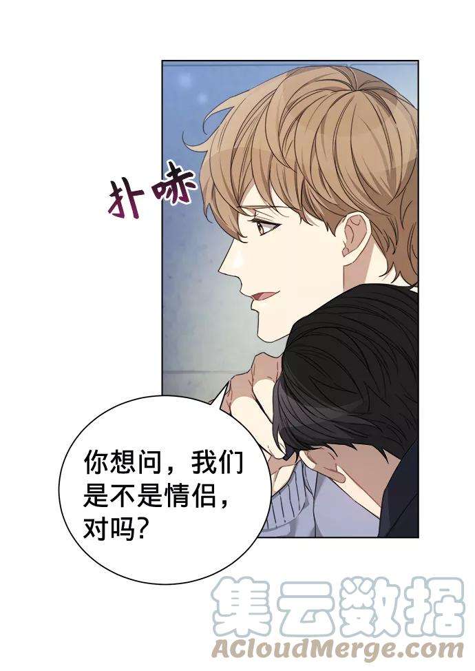 The Runway20话