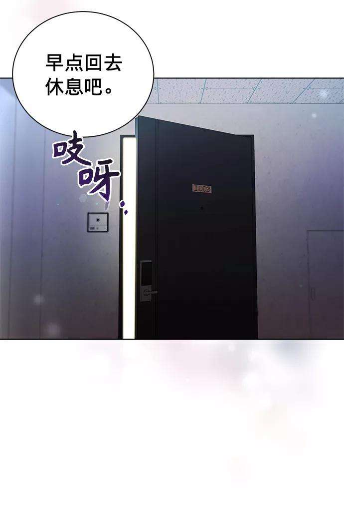 The Runway20话