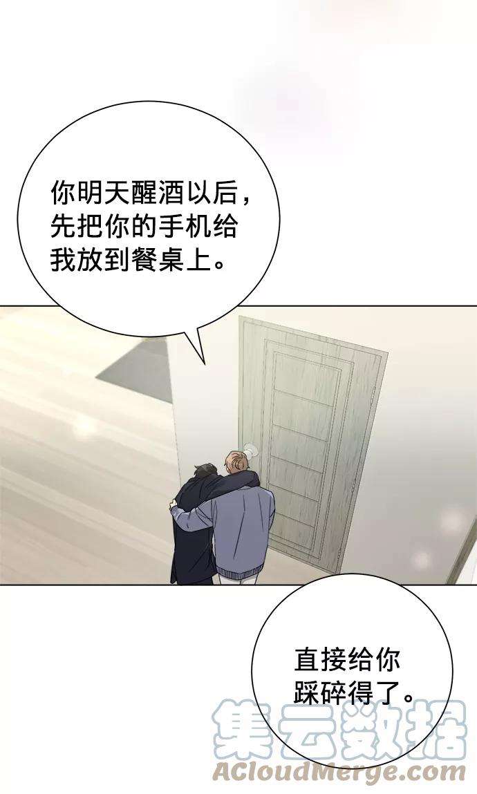 The Runway20话