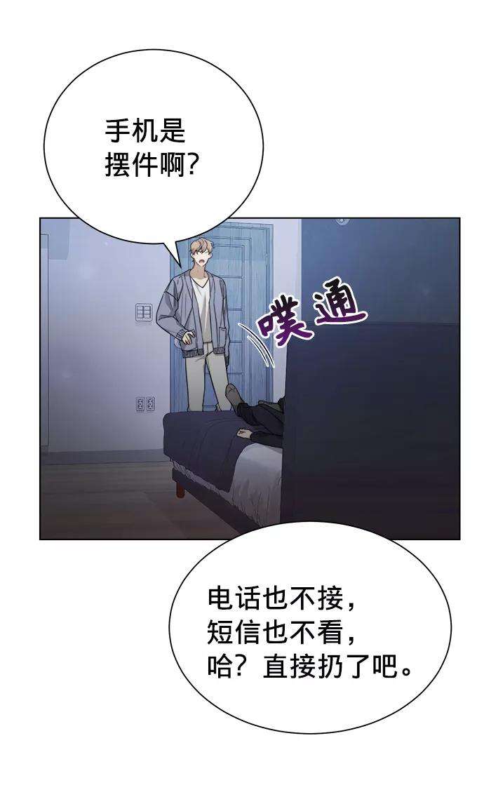 The Runway20话