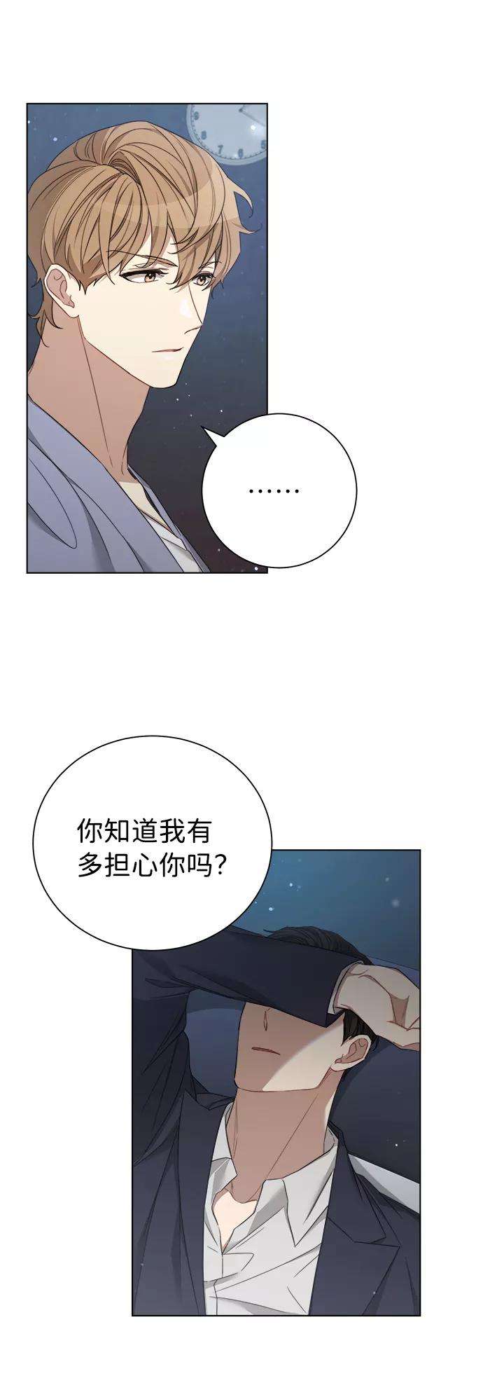 The Runway20话