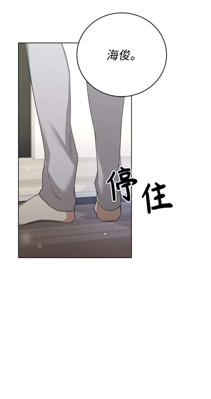 The Runway20话
