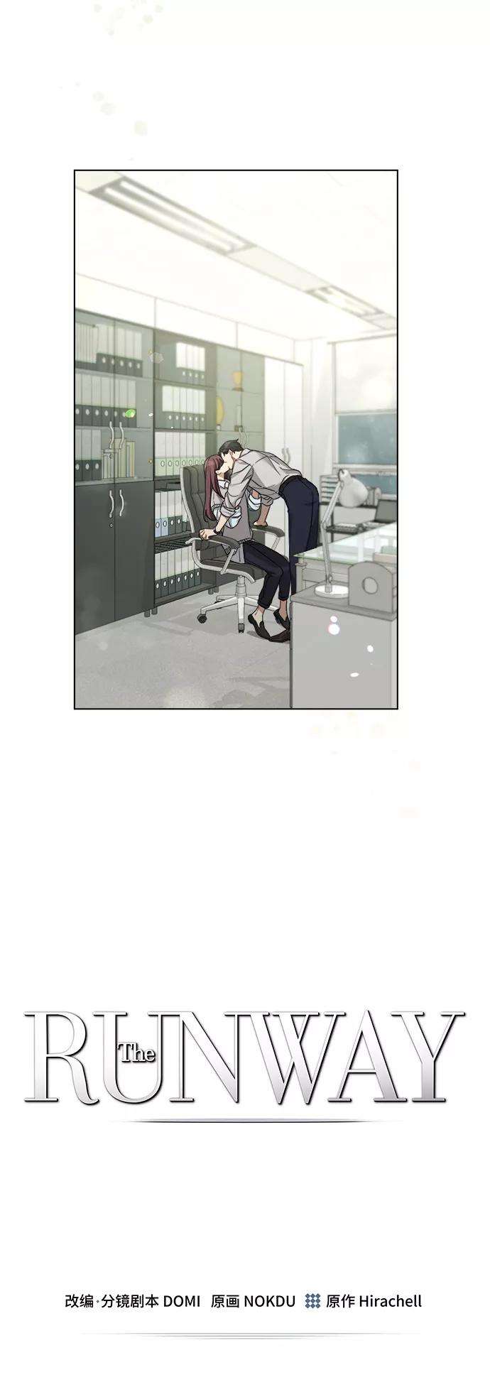 The Runway20话