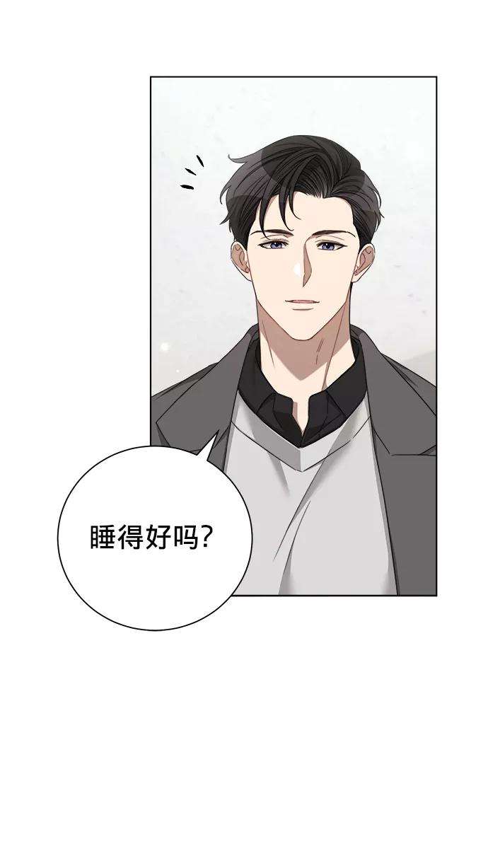 The Runway20话