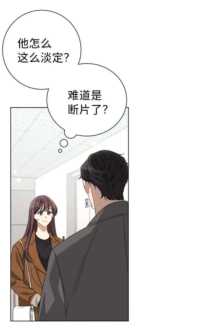 The Runway20话