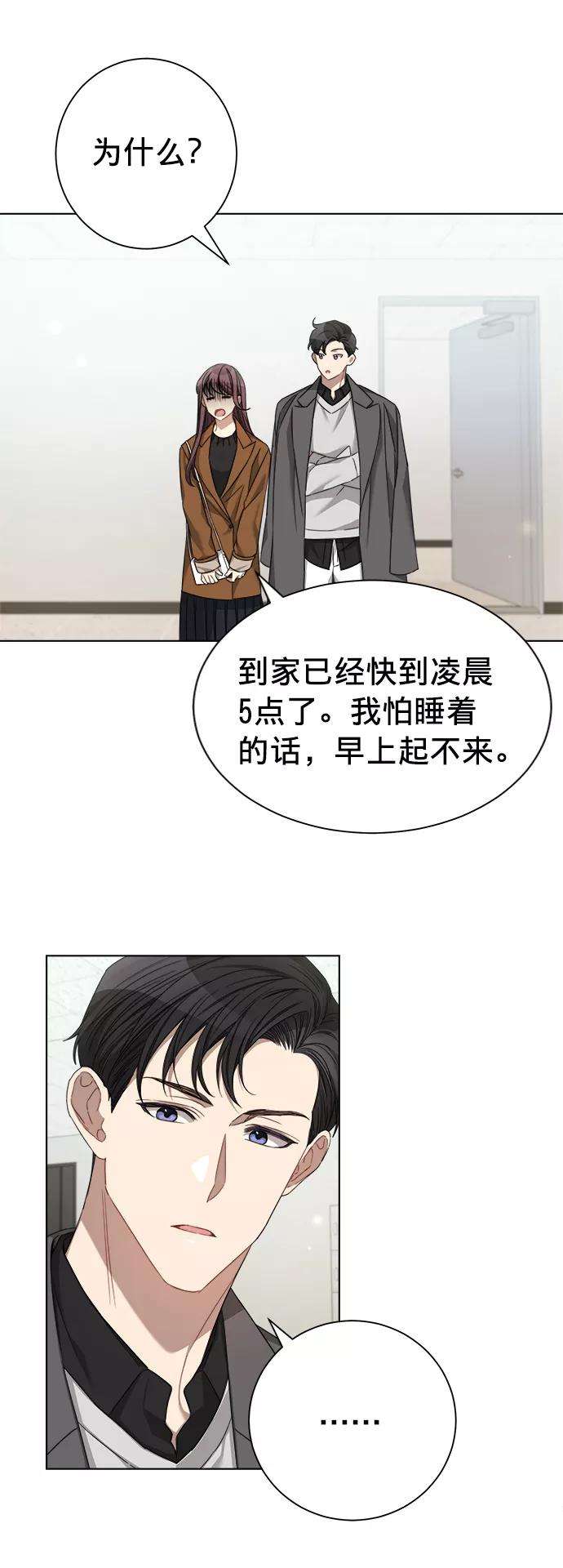 The Runway20话