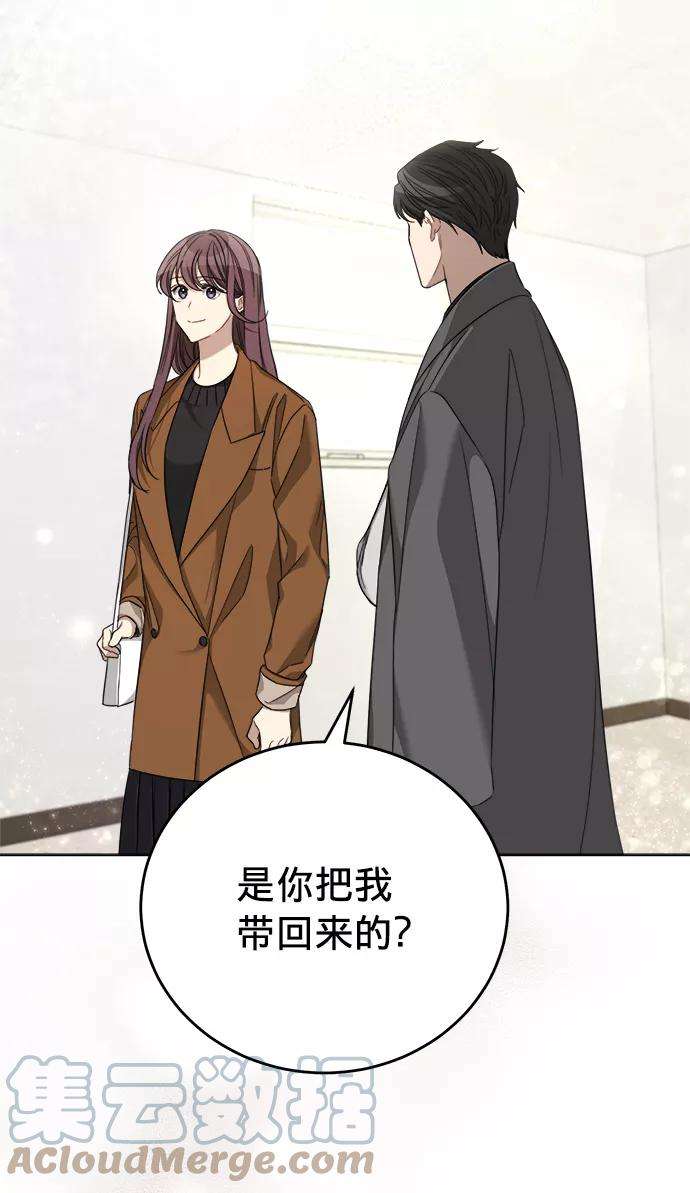 The Runway20话