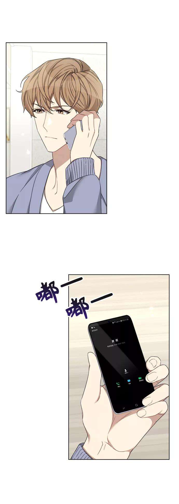 The Runway20话