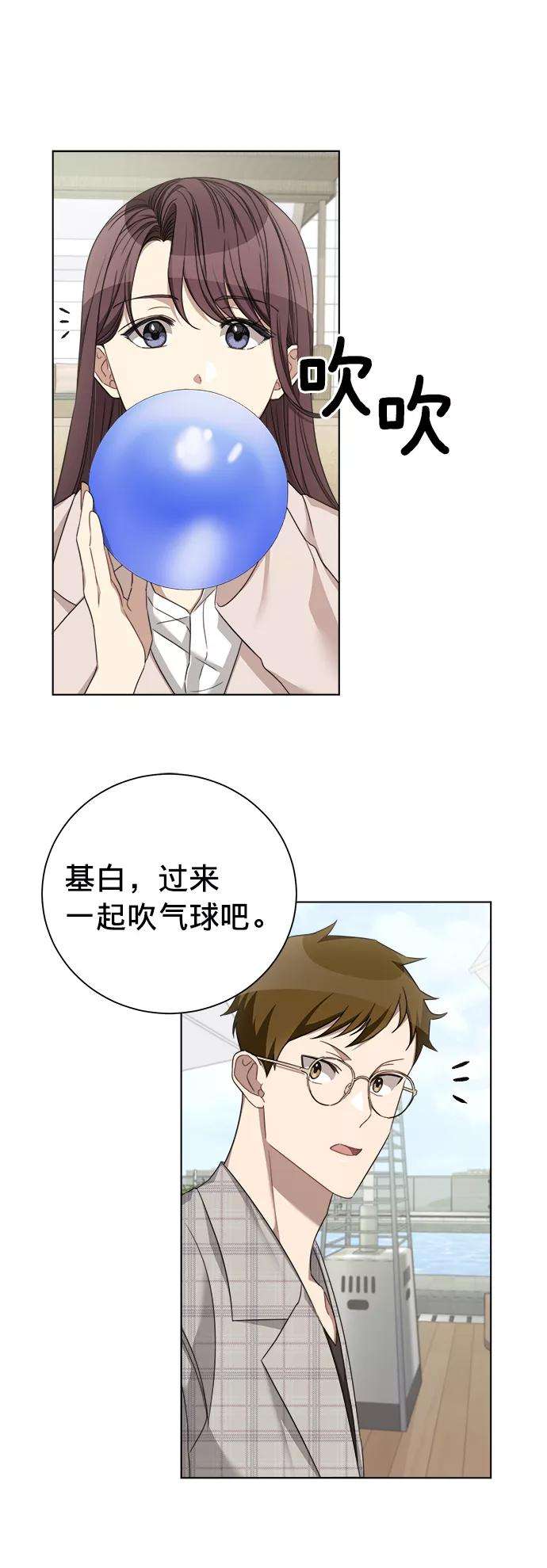 The Runway21话