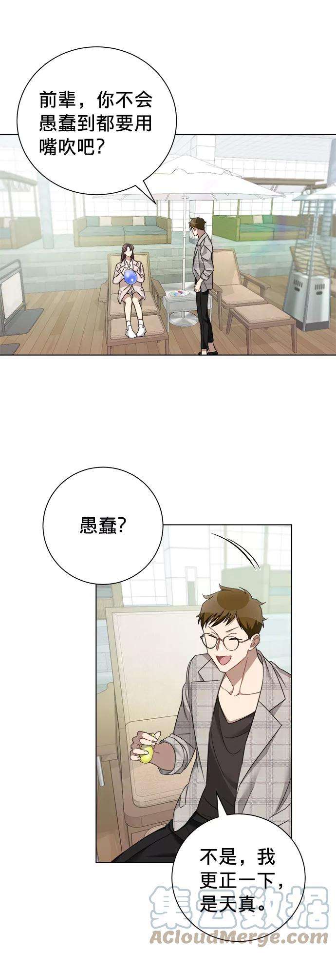 The Runway21话