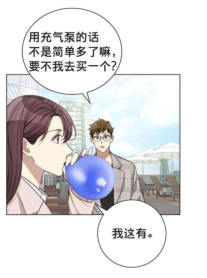 The Runway21话