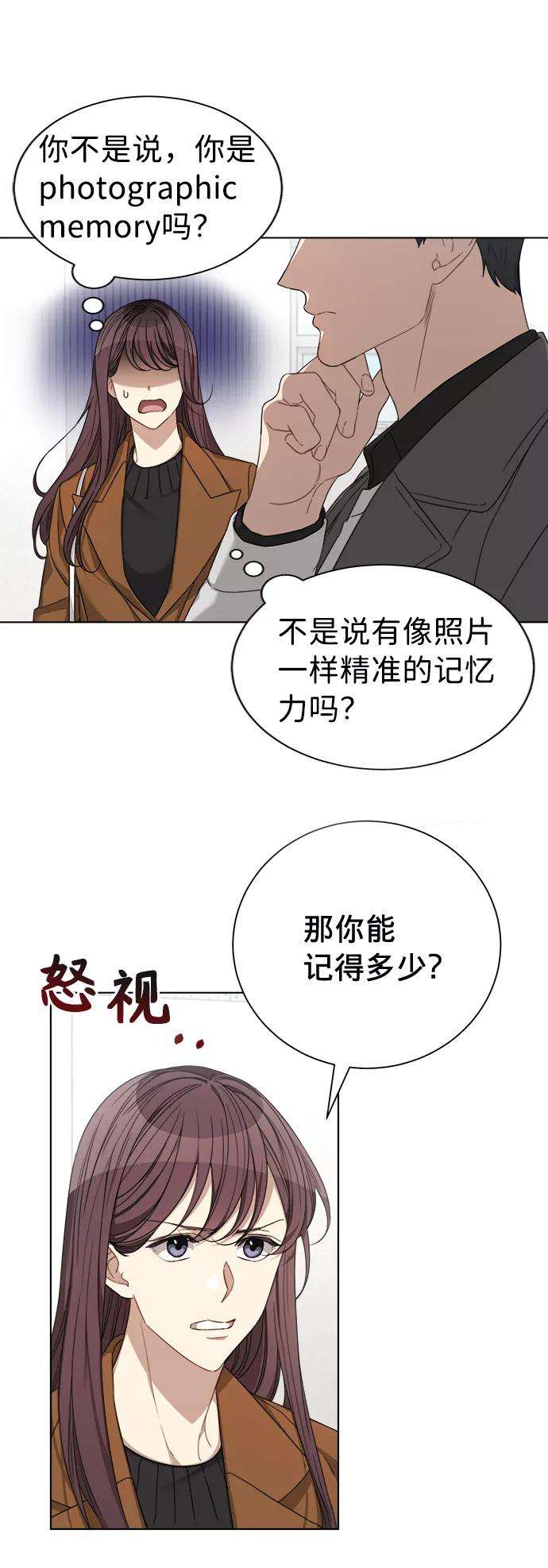 The Runway21话