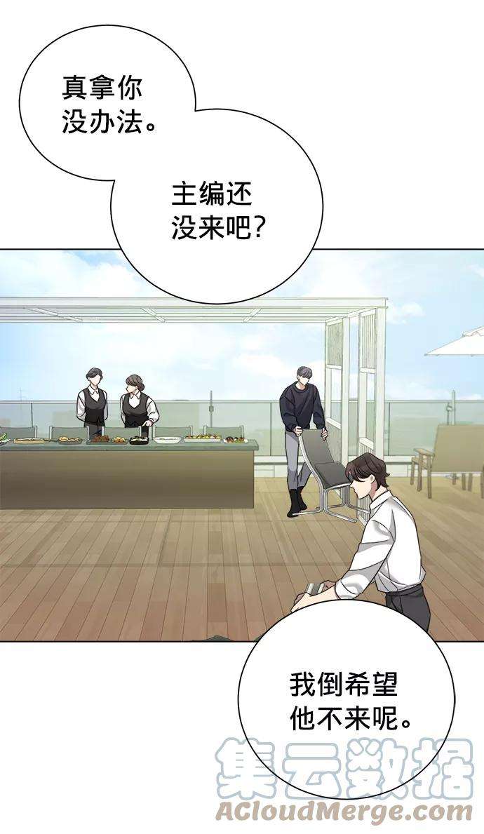 The Runway21话