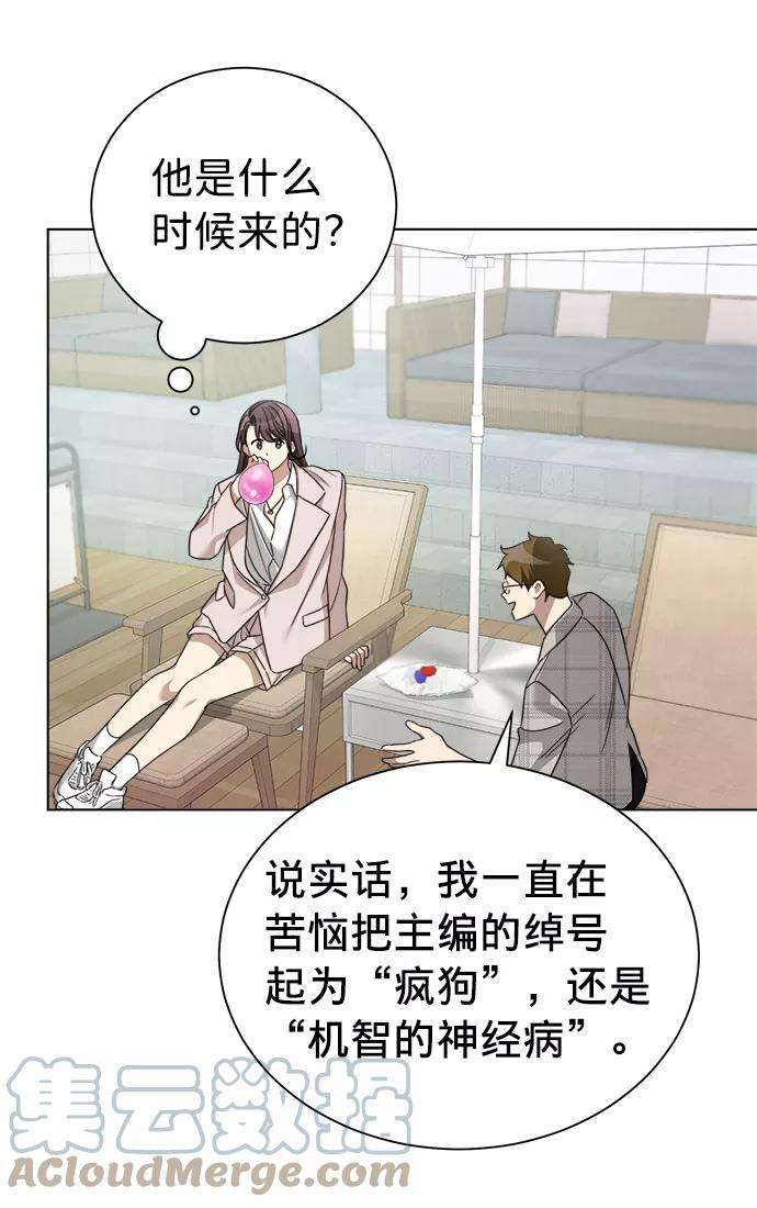 The Runway21话