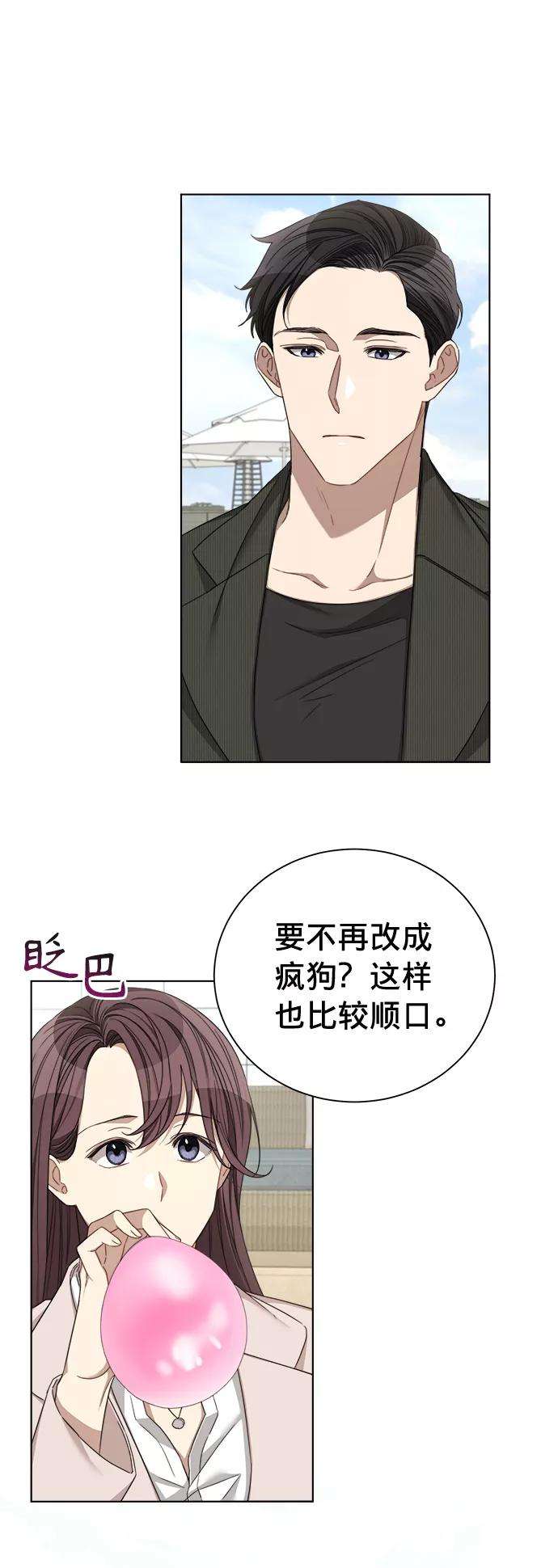 The Runway21话