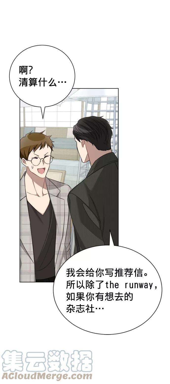 The Runway21话