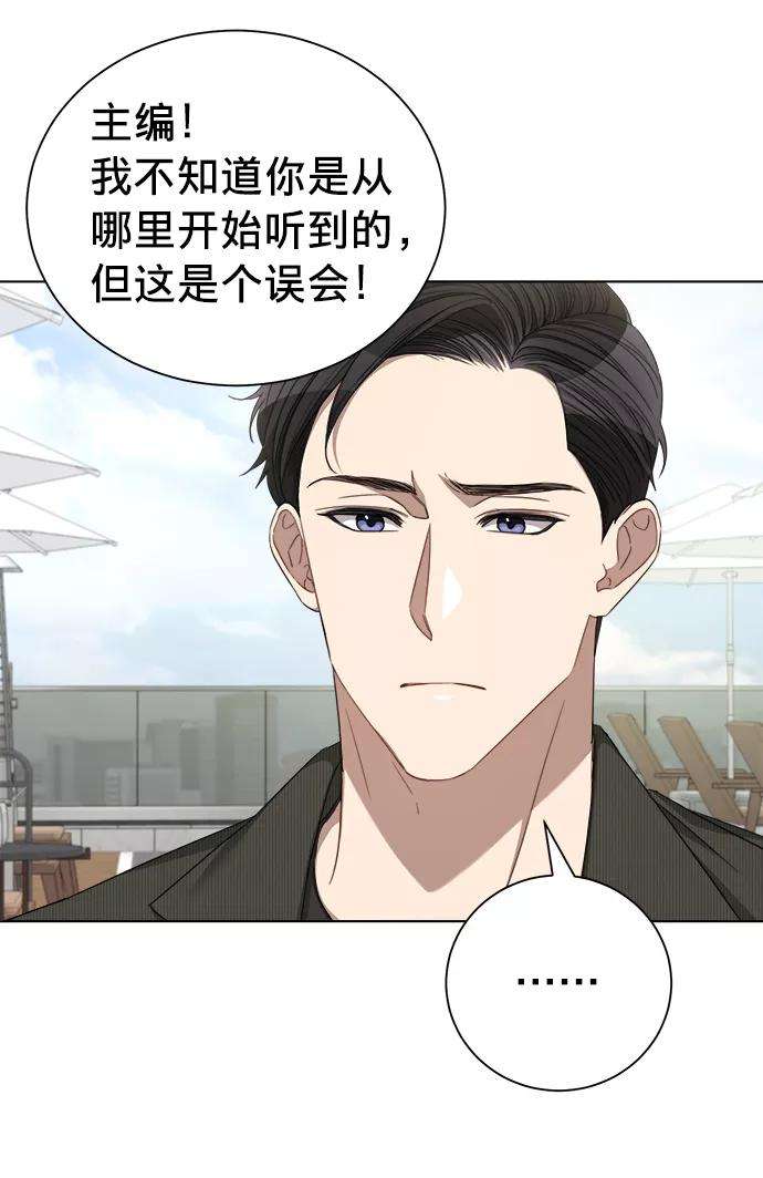 The Runway21话