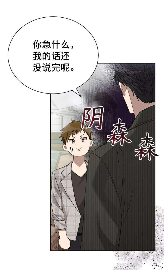 The Runway21话