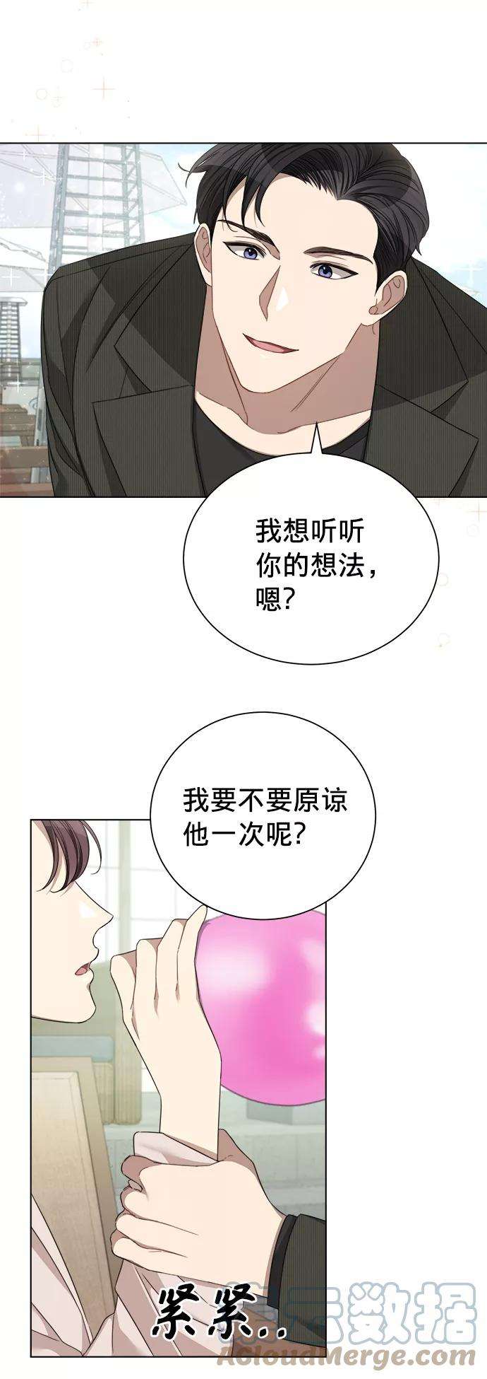 The Runway21话