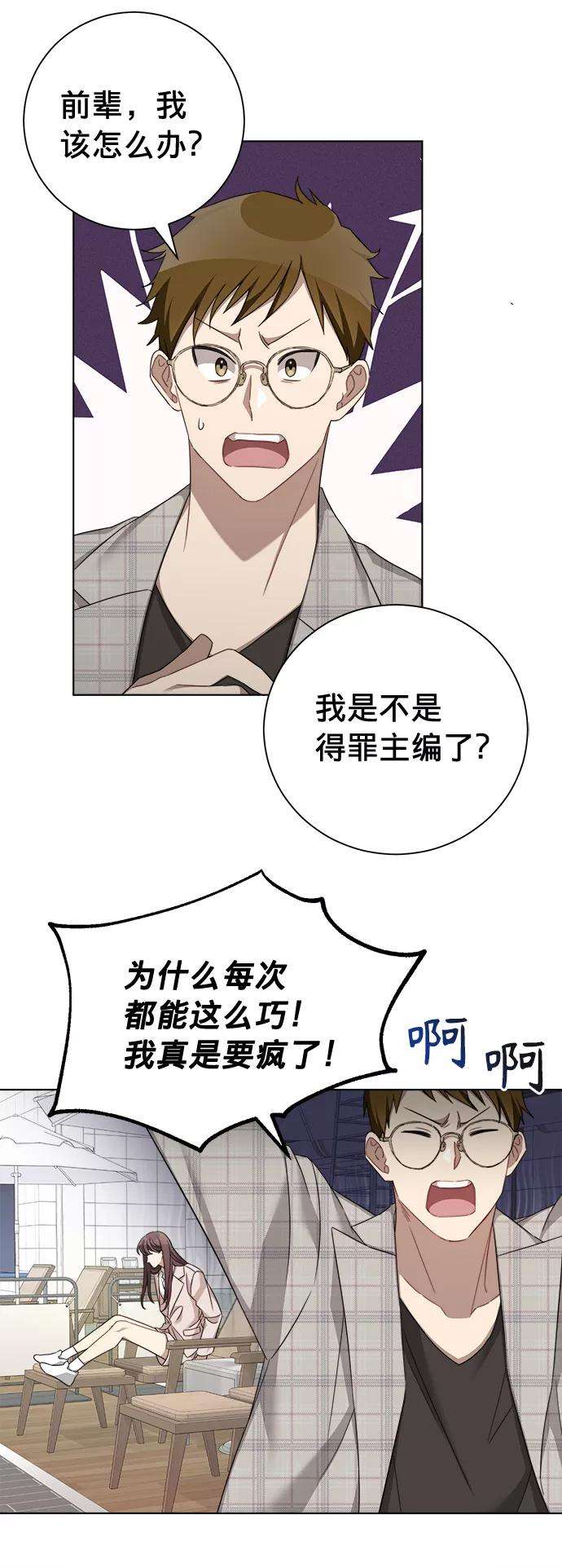 The Runway21话