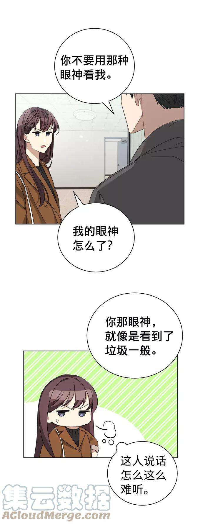 The Runway21话