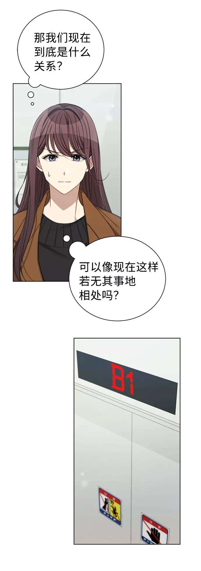 The Runway21话