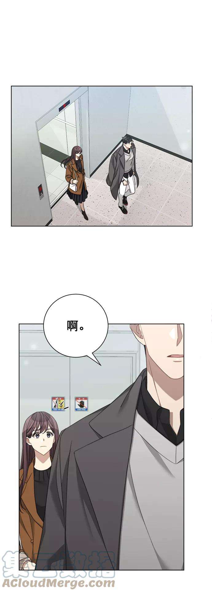 The Runway21话
