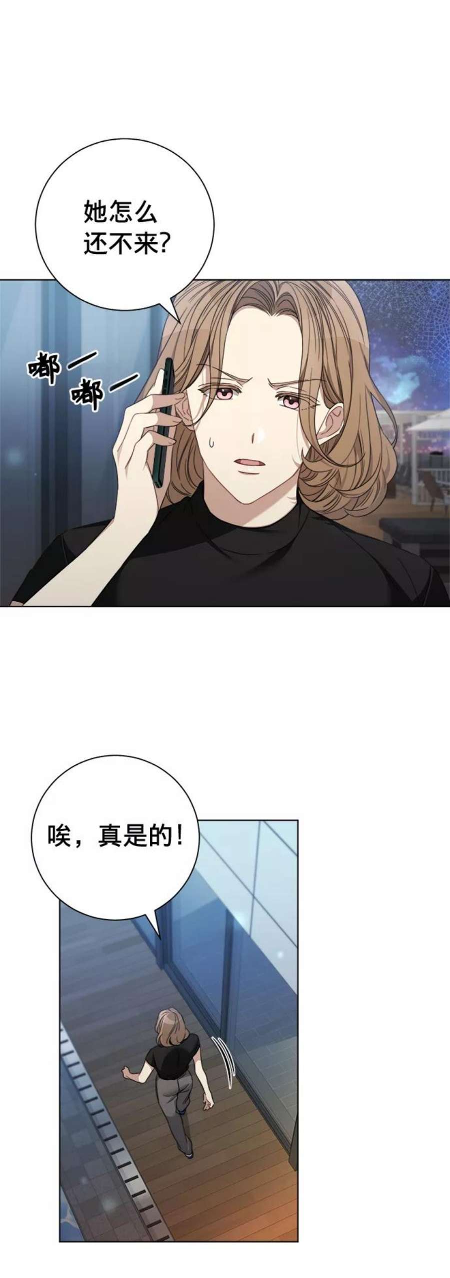 The Runway22话