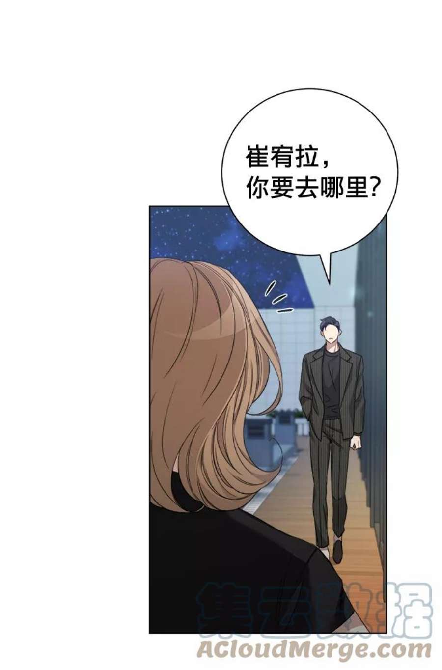 The Runway22话