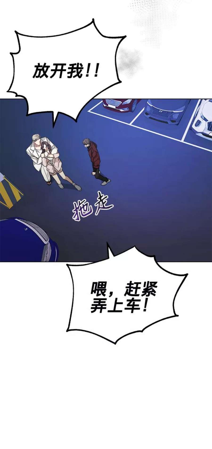 The Runway22话