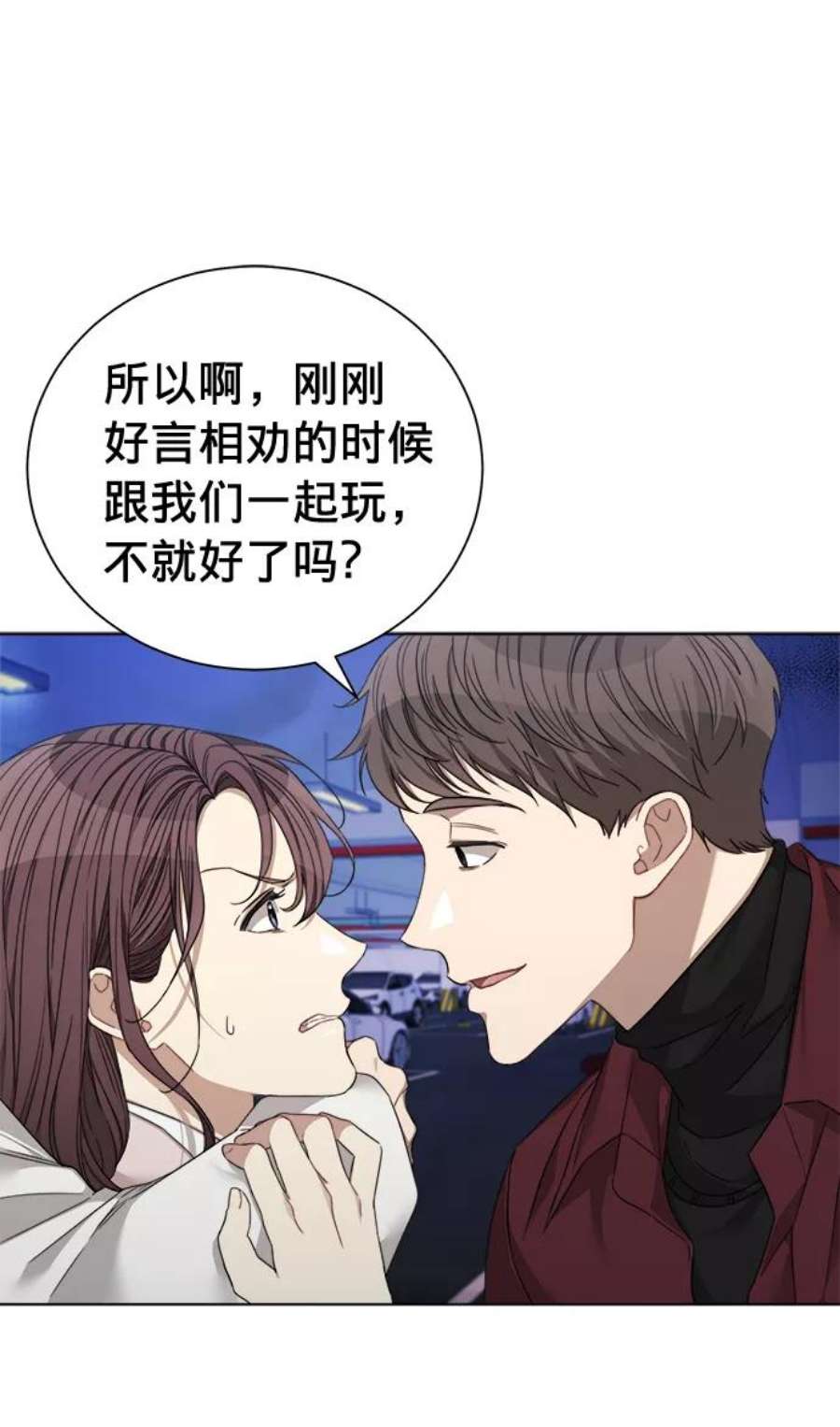 The Runway22话