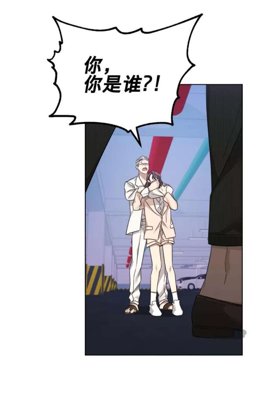The Runway22话