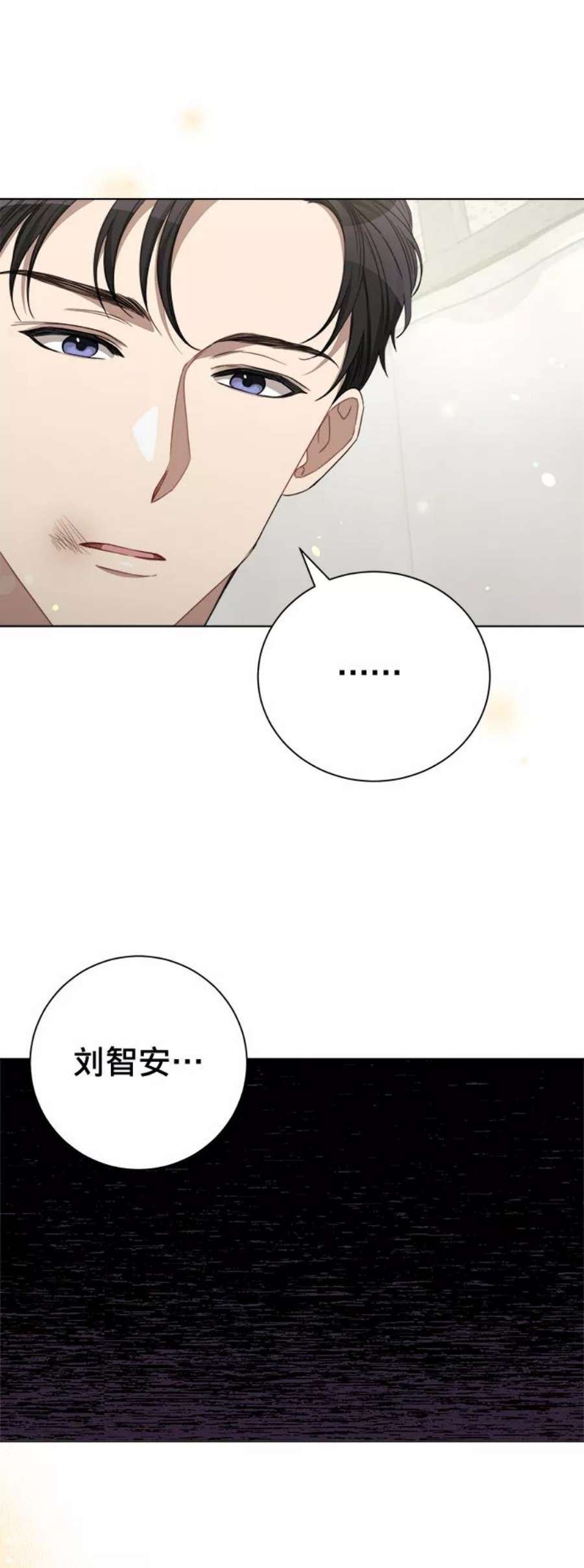 The Runway22话