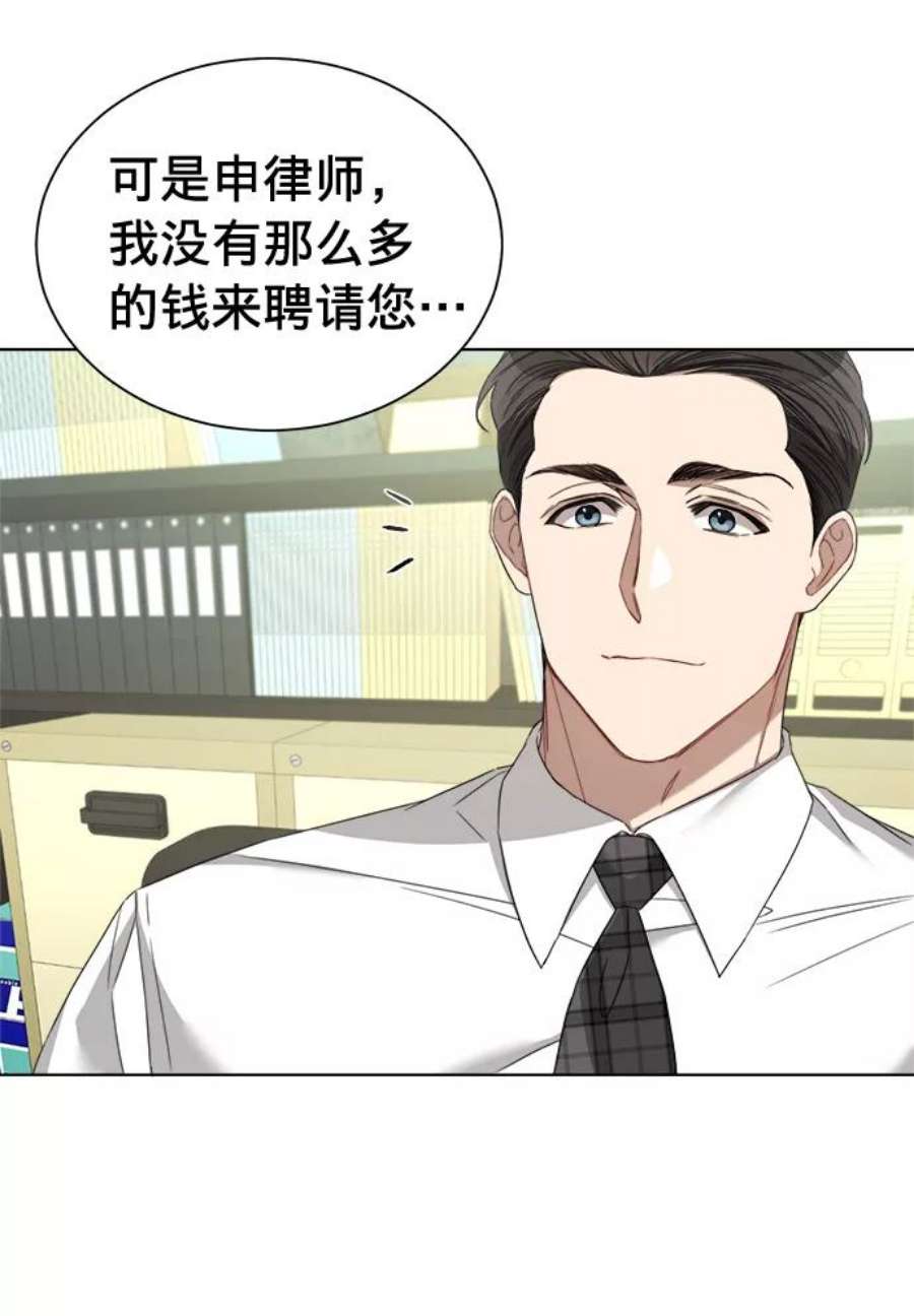 The Runway22话