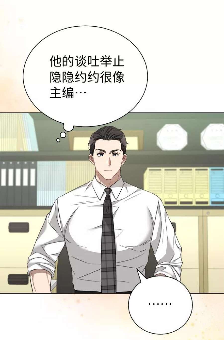 The Runway22话