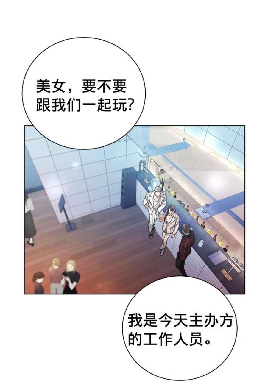 The Runway22话