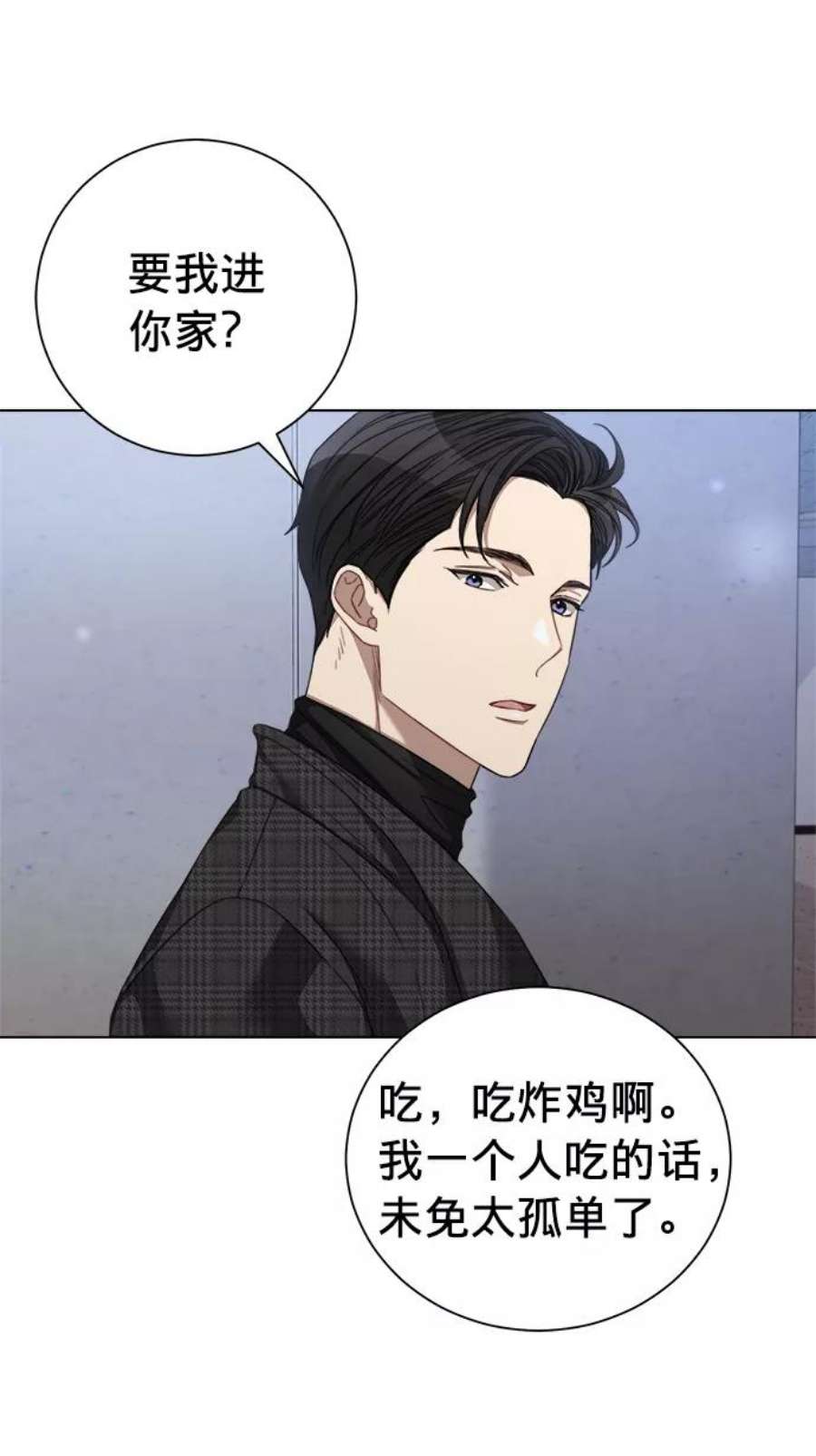 The Runway23话